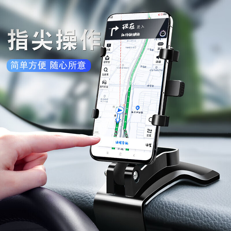 塔克尔适用日产经典轩逸06/07/08/09/10/11款小车通用汽车载仪表台