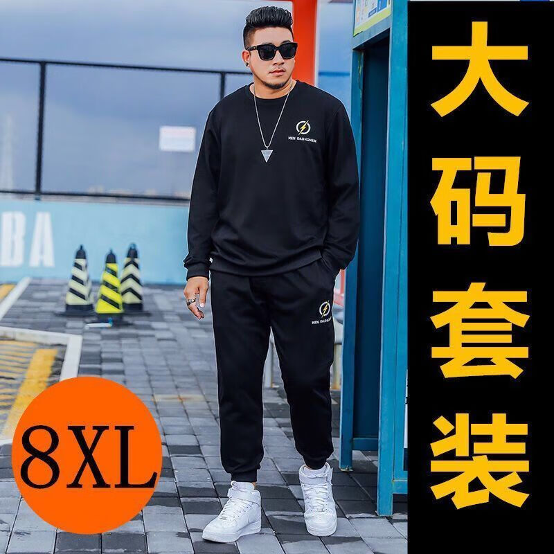宽松加肥加大胖子肥佬跑步运动休闲套装男 小闪电薄卫衣 小闪电长裤 l