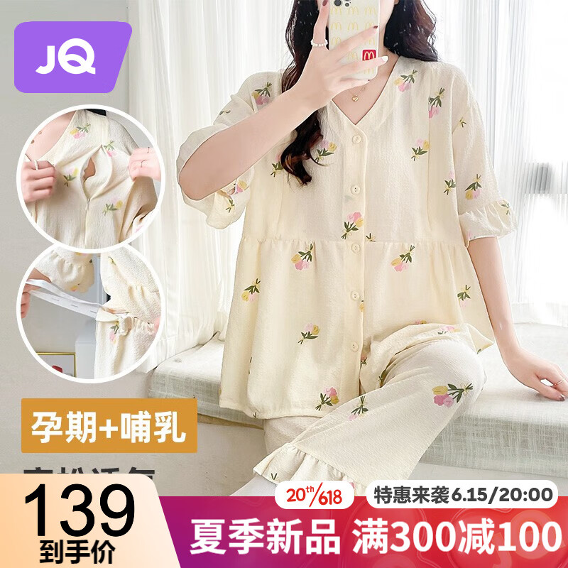 京东新品首发 2023-06-15 - 第11张  | 最新购物优惠券