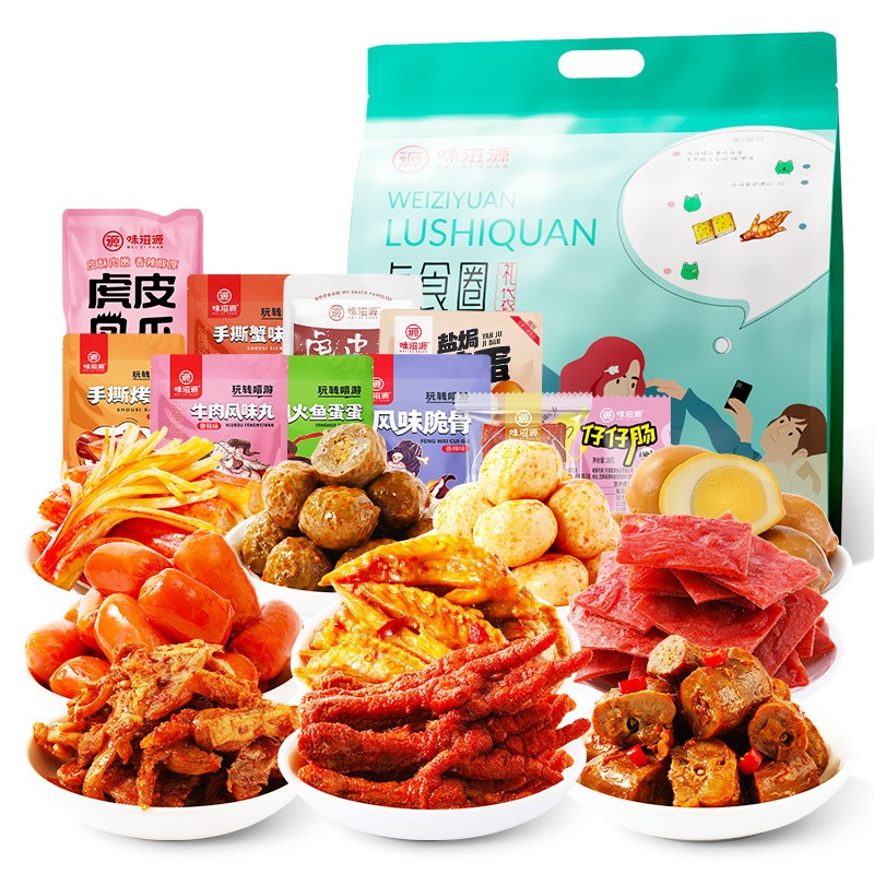 味滋源 卤味大礼包 零食大礼包送女友儿童鸡翅尖魔芋爽零食小吃小鱼仔鸡爪豆干 卤食圈 卤味大礼包(全荤40包/约400克) 京东折扣/优惠券
