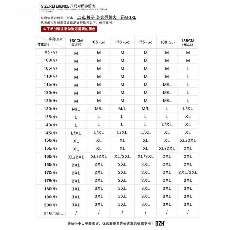 羽绒服男冬季潮牌男款加厚男装2023新款连帽外套衣 [本款尺码参照表]