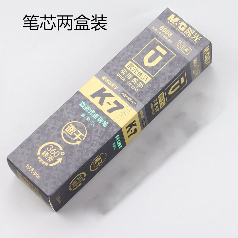 晨光(m&g)晨光办公学生用优品m1401直液式全针管k7走珠笔0.