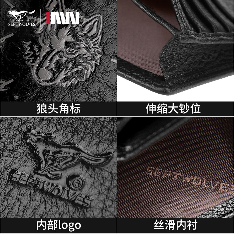 七匹狼(SEPTWOLVES)男士钱包短款真皮商务休闲头层牛皮短款钱夹父亲节礼物实用送爸爸 款式三加厚竖款黑色礼盒装