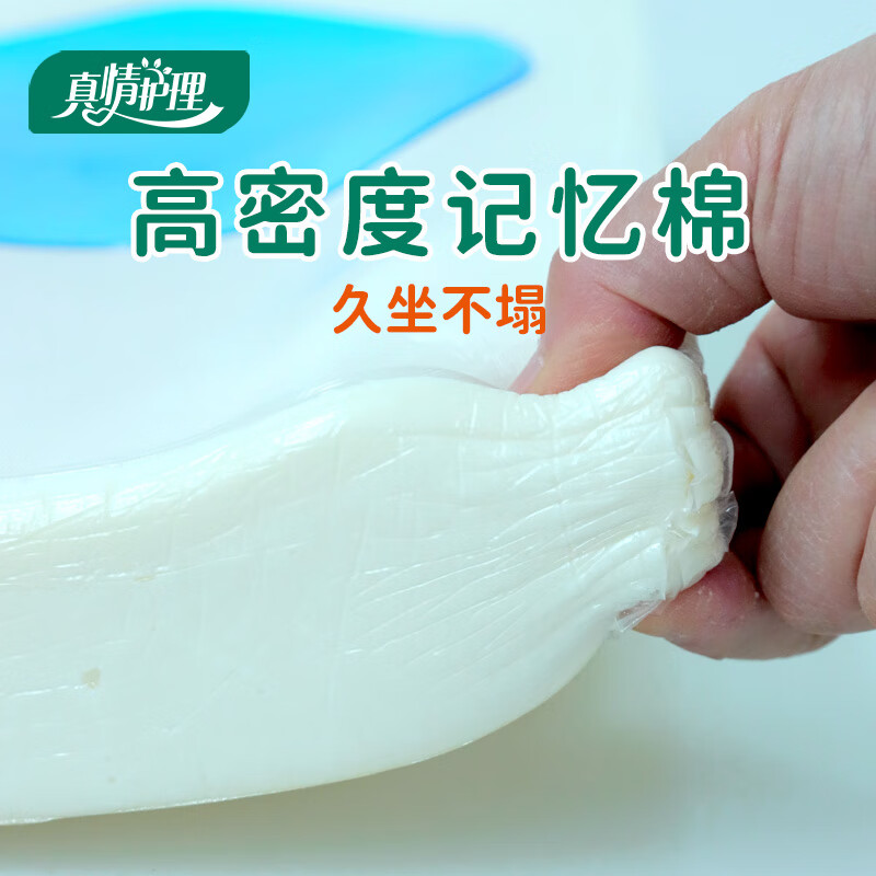 真情护理轮椅专用坐垫防褥疮坐垫减压轮椅坐垫老人专用轮椅垫 【久坐不塌】湖绿色