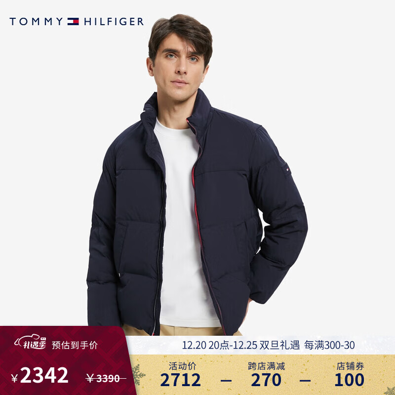 TOMMYHILFIGER男士羽绒服,保暖又时尚,价格走势可观