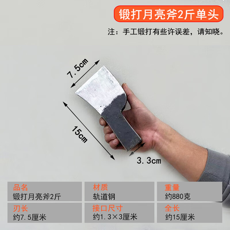 钢纯手工锻打斧子家用柴树劈柴斧多功能伐木斧头木工斧 半亮月斧2(斤