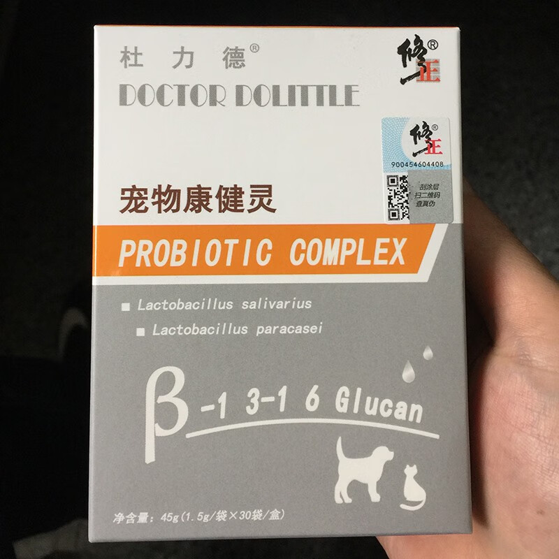 灵 宠物牛初乳益生菌 高能钙 康健灵(外盒剪掉渠道码 宠物康健灵10包