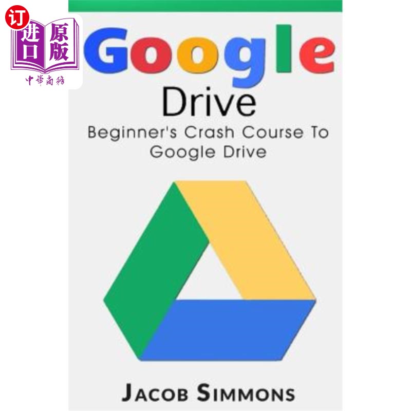 海外直订google drive: beginners crash course to google drive