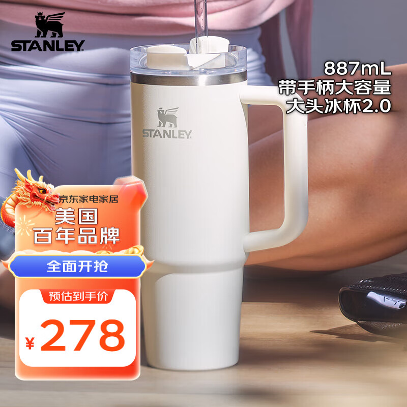 富光儿童保温杯316l不锈钢男女杯子小学生水杯高颜值便携弹跳盖水杯