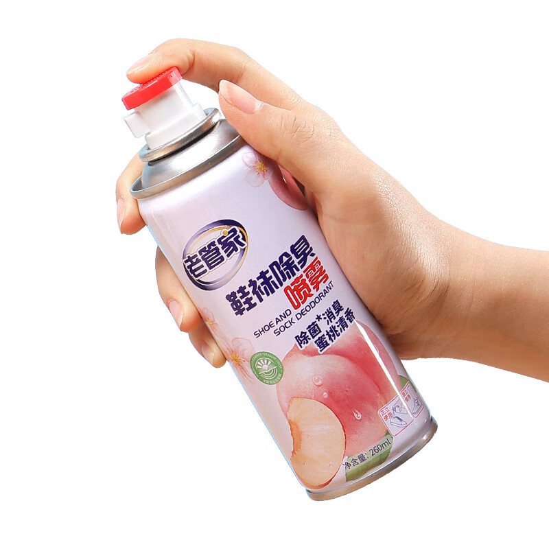 老管家鞋子除臭杀菌喷雾运动鞋球鞋皮鞋除味银离子除菌除臭剂蜜桃味 3瓶装【蜜桃香】