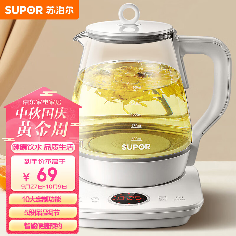 京东数码家电 2023-10-06 - 第2张  | 最新购物优惠券