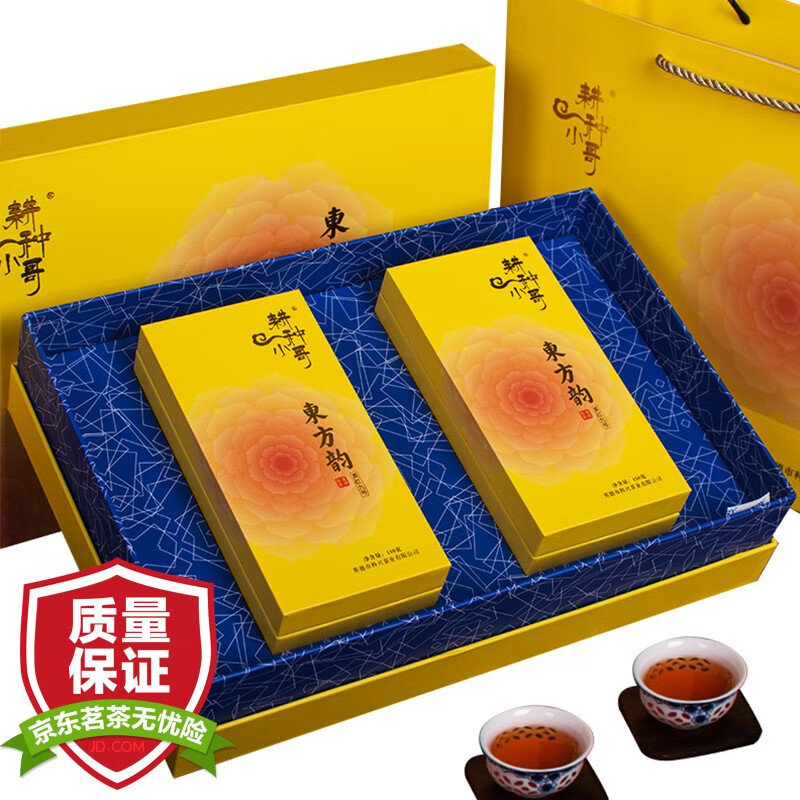 英得宝 英红古树 英红九号香浓红茶茶叶可冷泡东方韵礼盒300g春节礼品