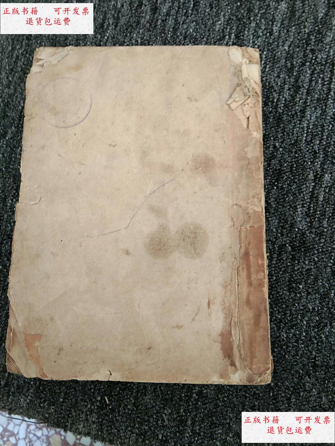 【二手9成新】戊戌变法(第八种) /不详 神州国光社