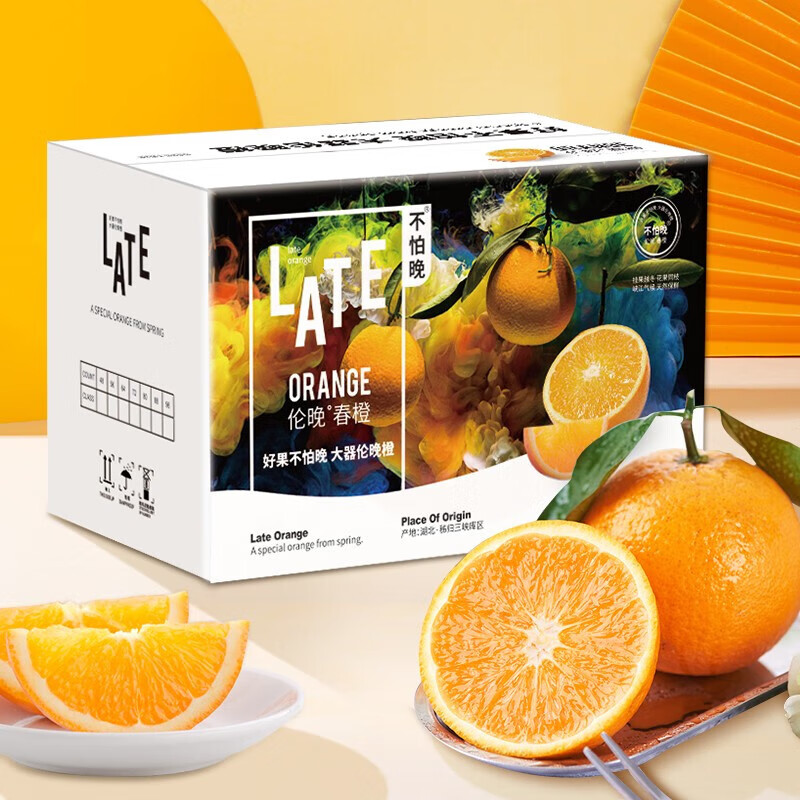 京东的橙子历史价格在哪看|橙子价格走势图