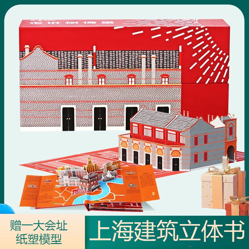 京东图书文具 2023-08-27 - 第25张  | 最新购物优惠券