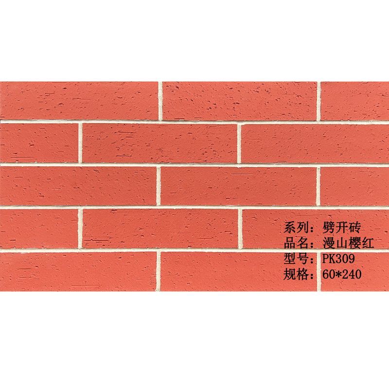 德骊嘉软瓷软石劈开砖仿古文化砖外墙砖翻新复古小青砖柔性瓷砖别墅红