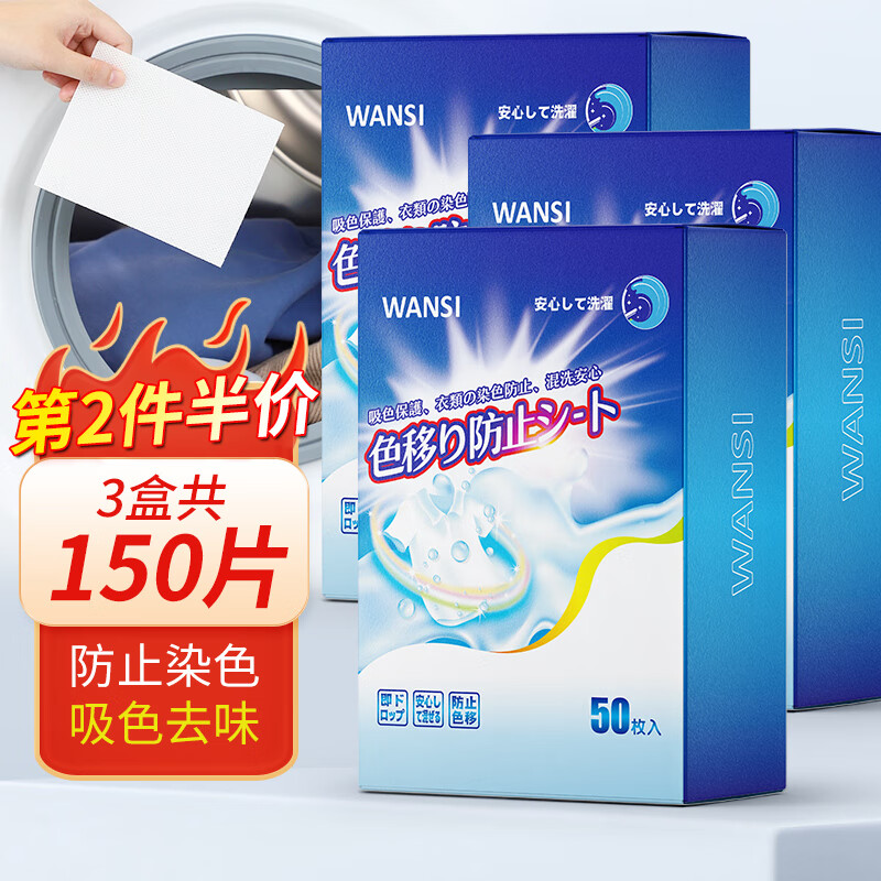 京东怎么查其它衣物清洁历史价格|其它衣物清洁价格比较