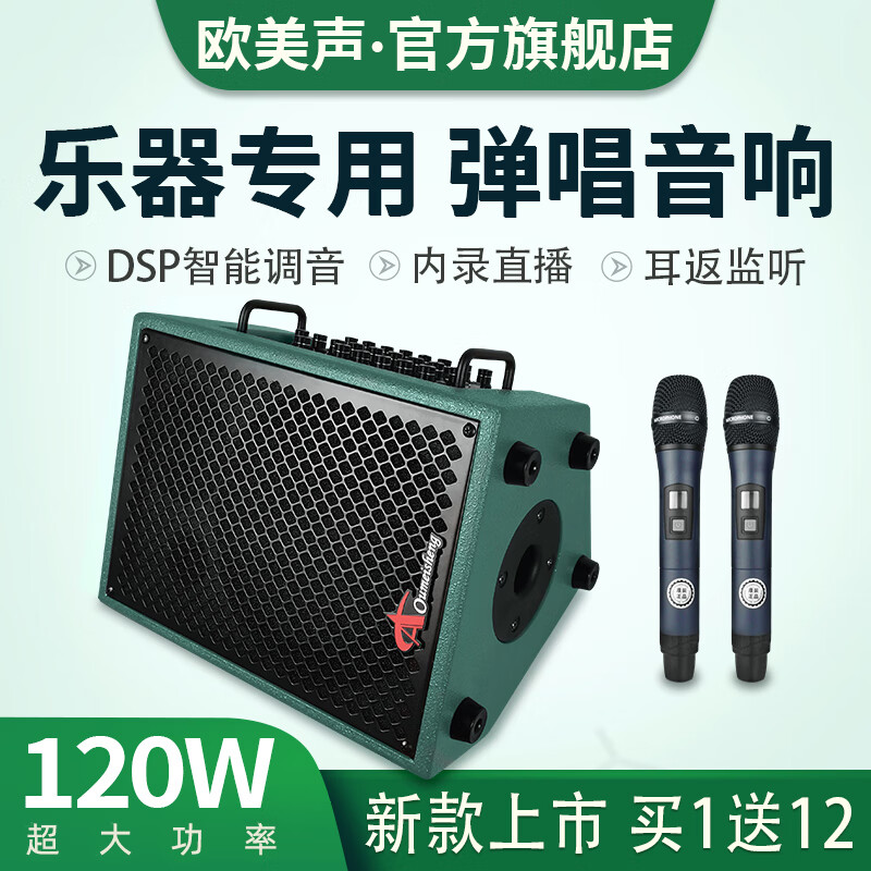 流浪歌手街头卖唱k歌专业户外弹唱唱歌网红直播便携式移动充电音箱 单