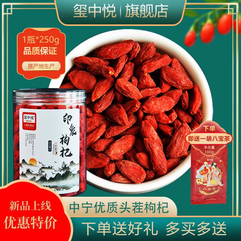 枸杞价格走势图分析|枸杞价格比较