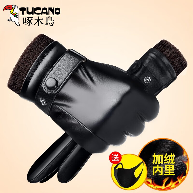 啄木鸟皮手套男冬季骑行加绒触屏开车户外摩托车防风保暖外卖棉滑雪手套 螺口款 加绒防风防泼水