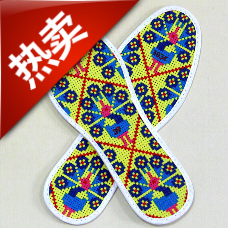 恒愎手工十字绣编织鞋垫花型可选不掉色加厚半成品印花男士针织鞋垫