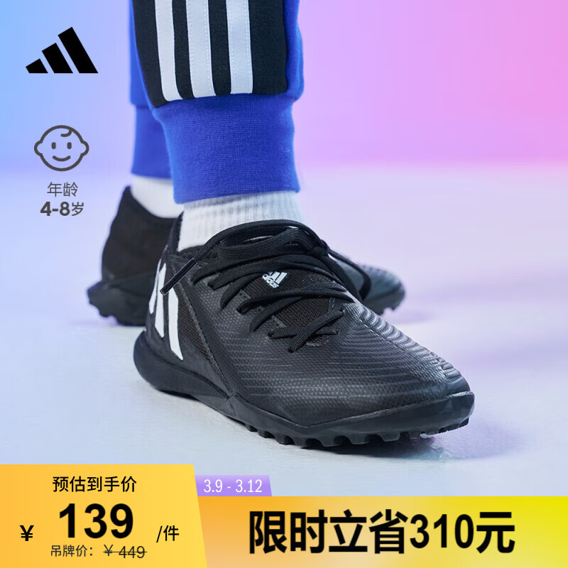 adidas PREDATOR EDGE.3 TF硬人造草坪足球鞋男儿童阿迪达斯 黑色/白色 31(185mm)使用感如何?
