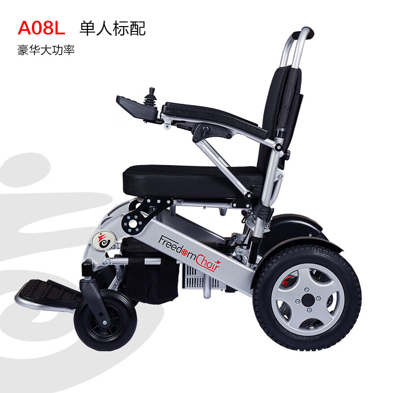 迈乐步A08L电动轮椅老人全自动轻便可折叠旅行电动轮椅车折叠轻便智能全自动老年双人 A08L 单锂电池豪华大功率大轮
