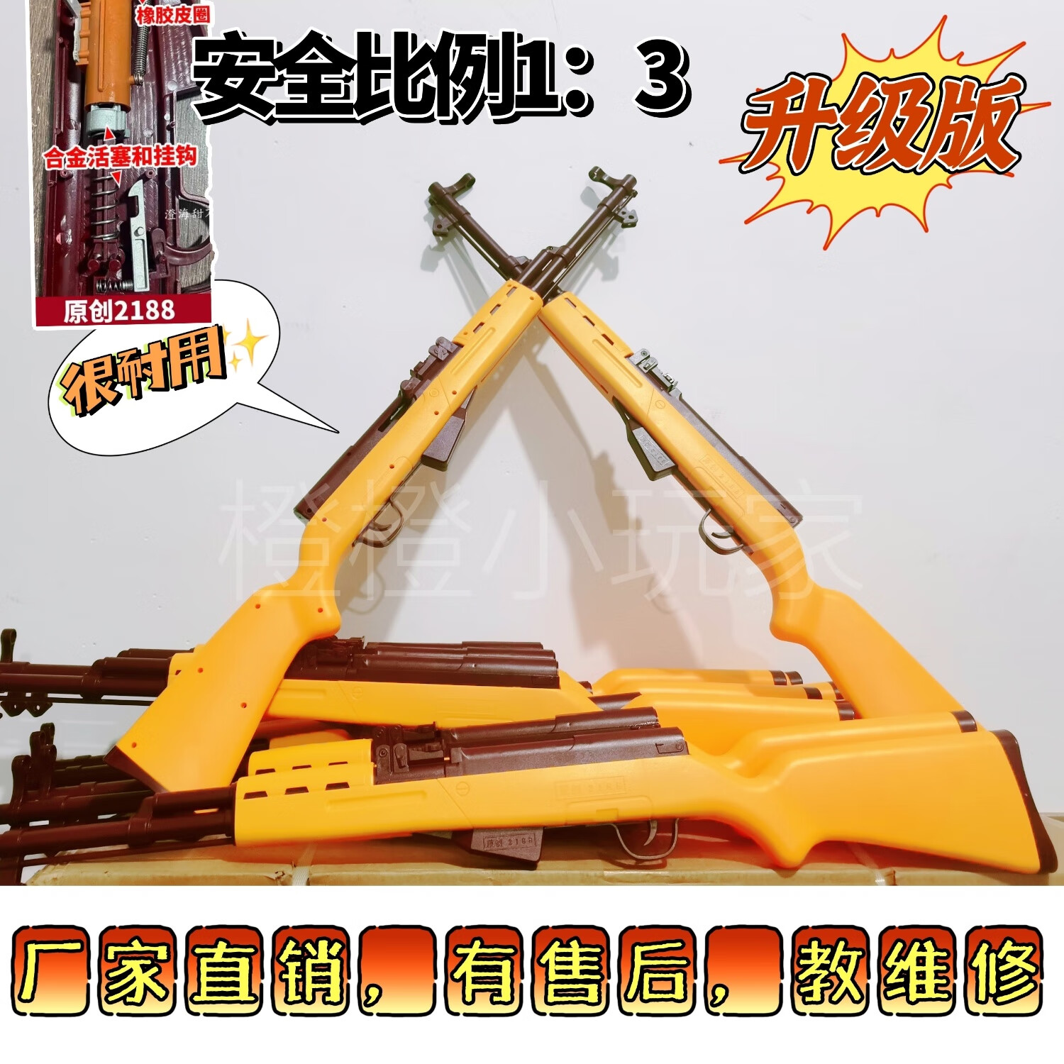 黄河2188玩具枪庙会夜市摆摊打气球的专用枪塑料圆弹6mm小黄豆1:3