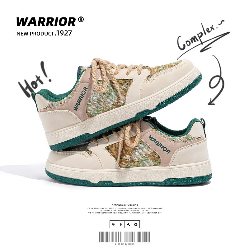 回力秘密森林油画情侣板鞋男2022新款小白鞋男款潮鞋子休闲运动鞋 秘密森林 油画 43