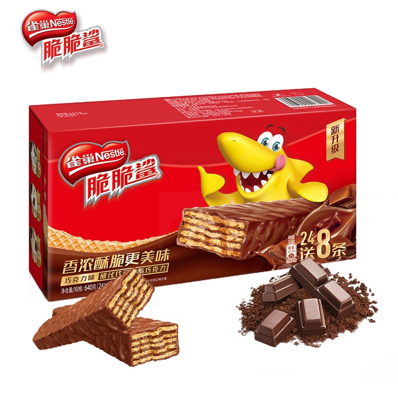 雀巢(Nestle) 脆脆鲨威化饼干 巧克力花生牛奶口味32条促销装640g盒 休闲零食夹心饼干 巧克力味640g*1盒