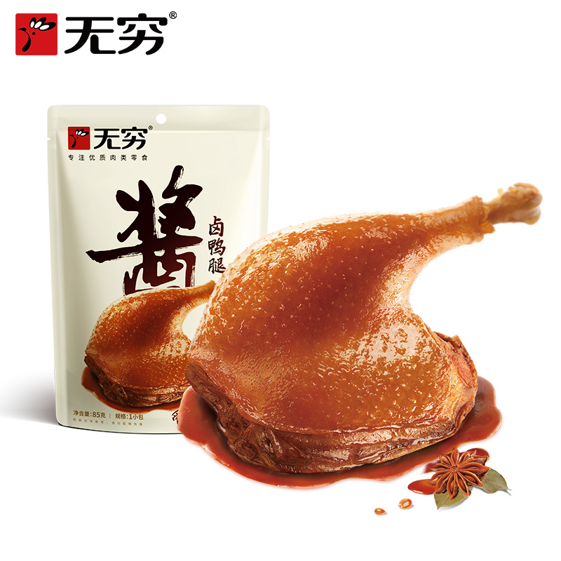 无穷酱卤大鸭腿即食肉脯熟食麻辣85g单只袋装休闲零食使用感如何?