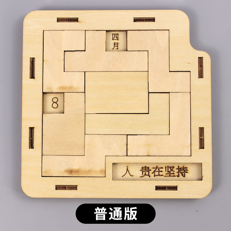 oloey智烧脑拼图高难度日历科学小手工制作积木diy材料steam拼装教具