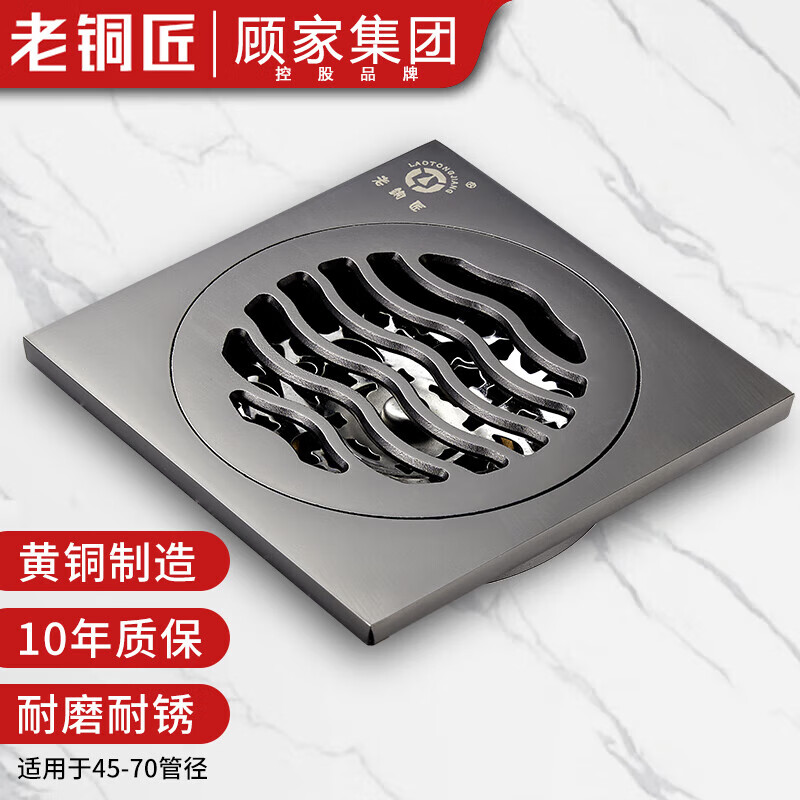 老铜匠品牌地漏—价格走势稳定、口碑良好|怎么看京东地漏商品历史价格