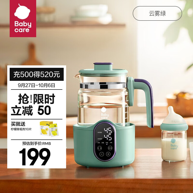 babycare 恒温调奶器 暖奶器智能冲奶机泡奶多功能恒温水壶温奶器 【升级款】云雾绿1.2L使用感如何?