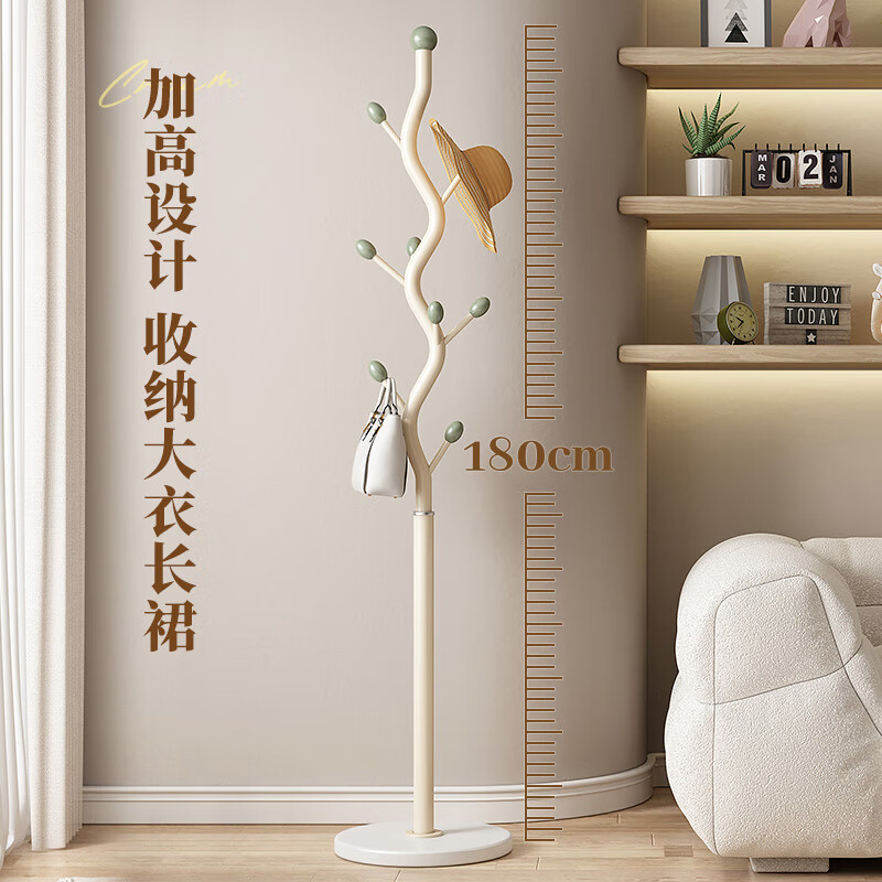苏沐瞳奶油风网红衣帽架落地卧室挂衣架简约家用立式衣架室内衣服收纳架 奶油白支架+豆绿色挂钩-白色岩板