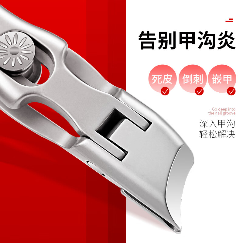 大吉德国工艺大开口防飞溅指甲剪斜口不锈钢指甲钳单个大号厚硬灰剪刀