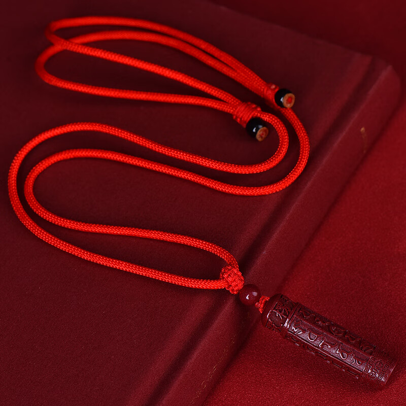 织舞朱砂椭圆形楞严咒吊坠挂件愣严经项链男女款严楞经饰品 红绳款