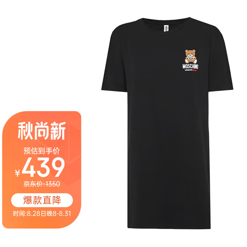 莫斯奇诺（moschino）小熊女士连衣裙1910 9003 黑色 XS高性价比高么？