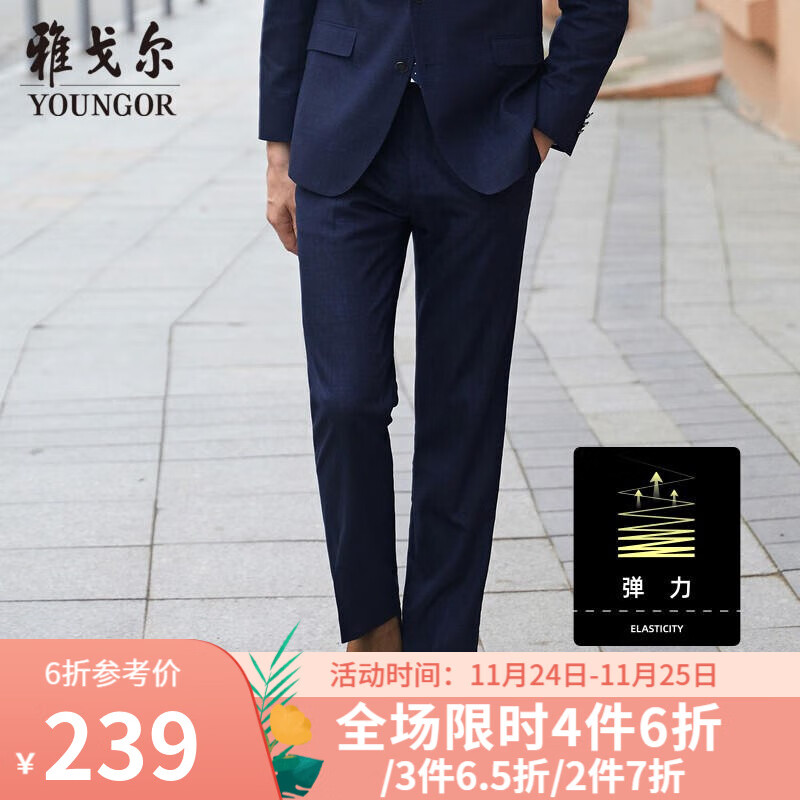 西裤历史价格数据|西裤价格走势图