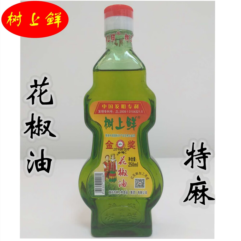 树上鲜重庆万州特产正宗麻油花椒油特麻鲜花椒麻椒油拍2瓶 1瓶