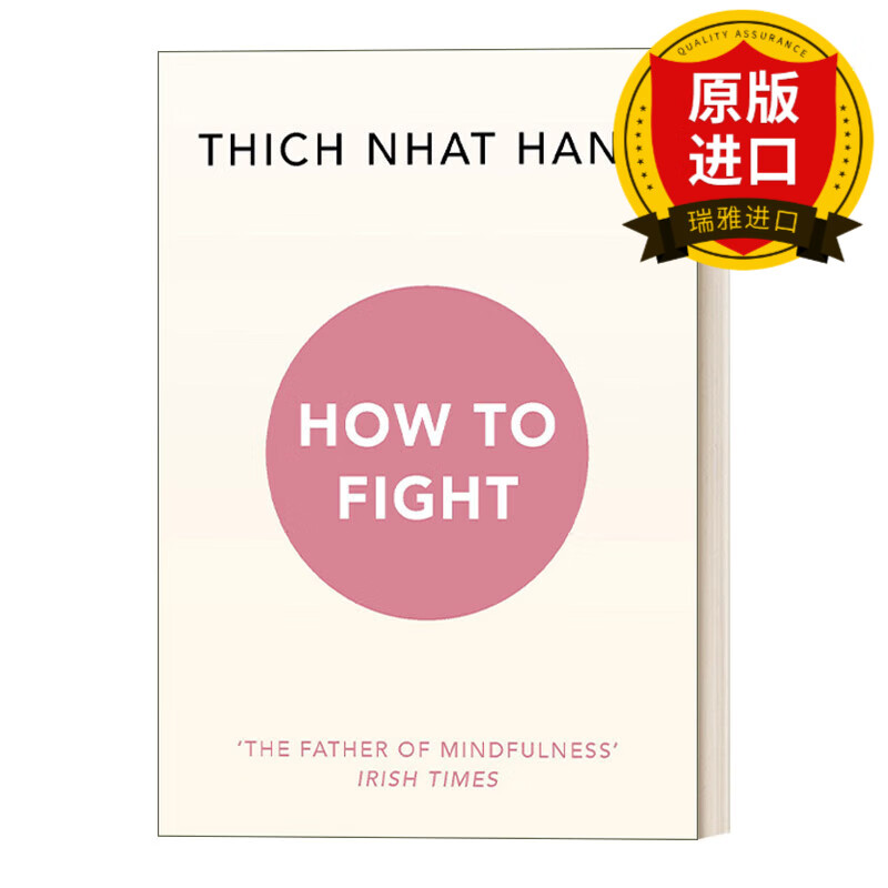 现货 英文原版 how to fight 如何对抗内心负面的情绪 释一行 英文版