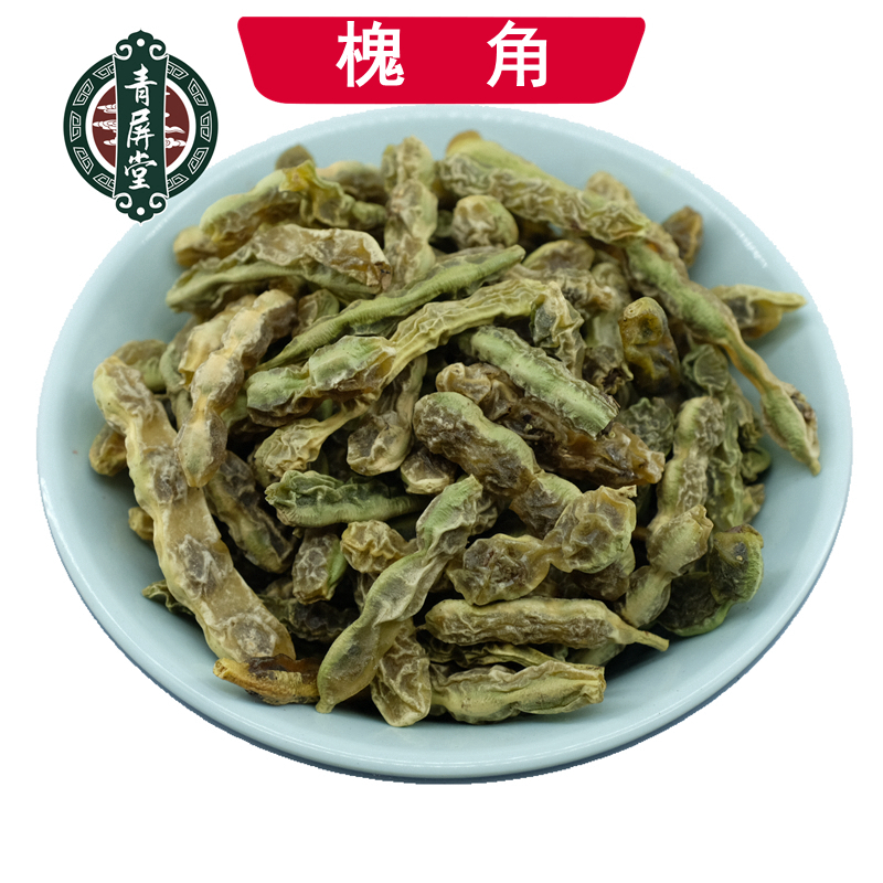 青屏堂 槐角 中药材槐实槐子槐豆 500克