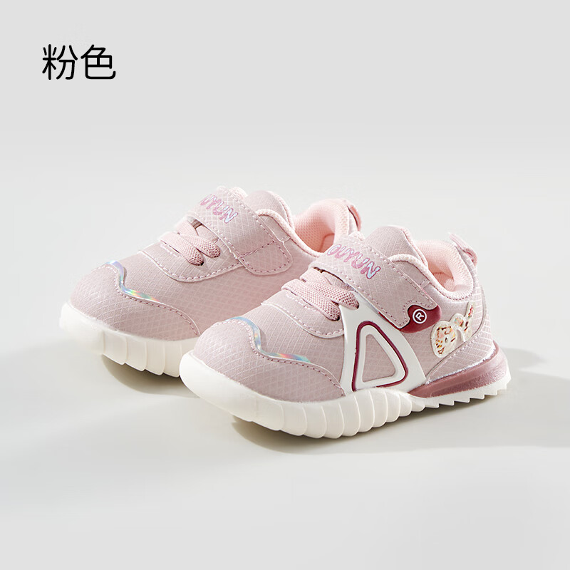 ŷ�У�OUYUN������ѧ��Ь1-3����ͯ2024�＾�¿��������ЬŮ��Ӥ�׶�Ь�� ��ɫ 18