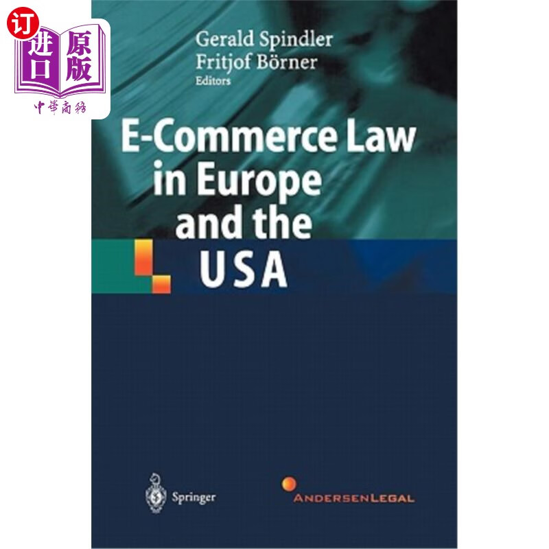 海外直订e-commerce law in europe and the usa 欧洲和美国的电子