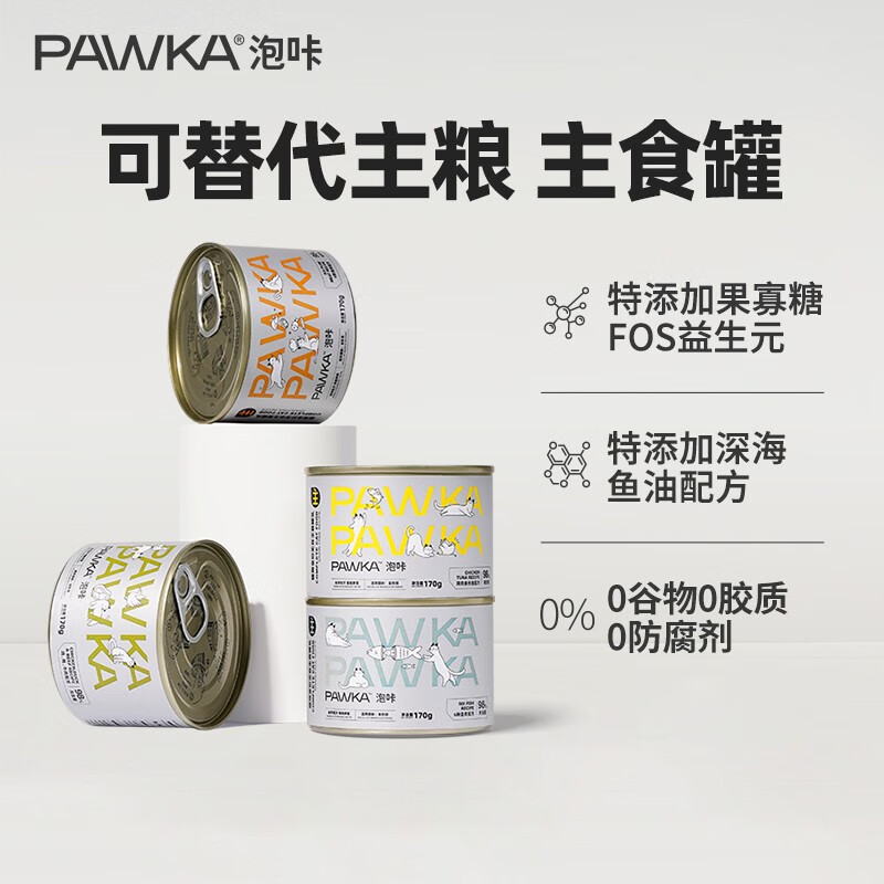 PAWKA泡咔猫罐头主食罐成猫咪湿粮罐幼猫主食罐混合口味24罐170g 单罐-口味随机 170g怎么看?