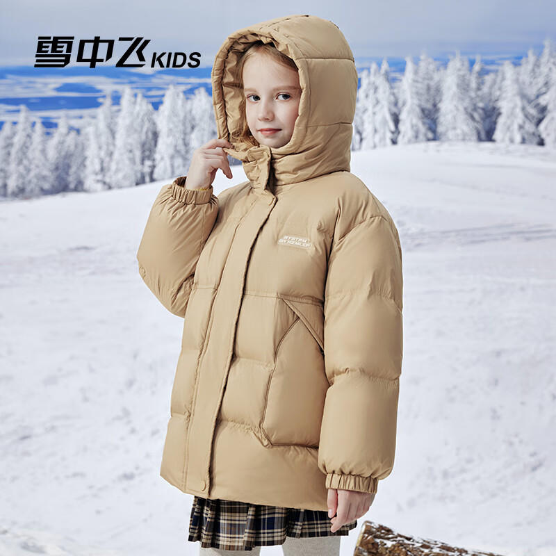 雪中飞童装儿童羽绒服2024新男童中大童冬季保暖外套女童加厚面包羽绒服 深卡其色 130