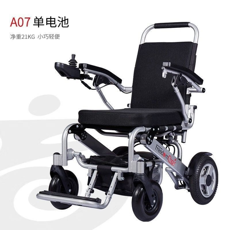 迈乐步A07/06电动轮椅智能全自动折叠轻便双人残疾 迈乐步A07银色标配(整车含一块电池