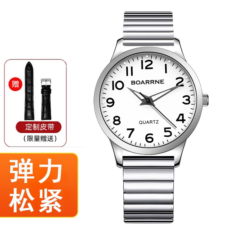 伯恩(boarrne)老年老人手表女式男士大数字夜光防水爸妈爷爷奶奶生日
