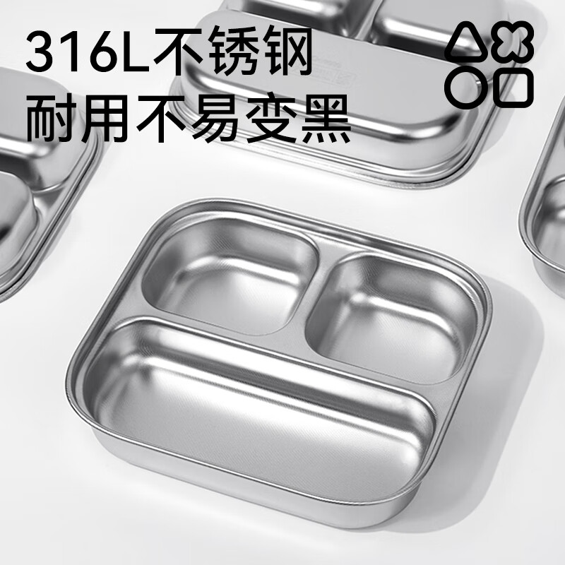 奥克兔兔（Octoto）小学生饭盒宝宝餐盘316L不锈钢保温便携餐具多功能儿童外出 【三格餐盘+叉勺】黄色