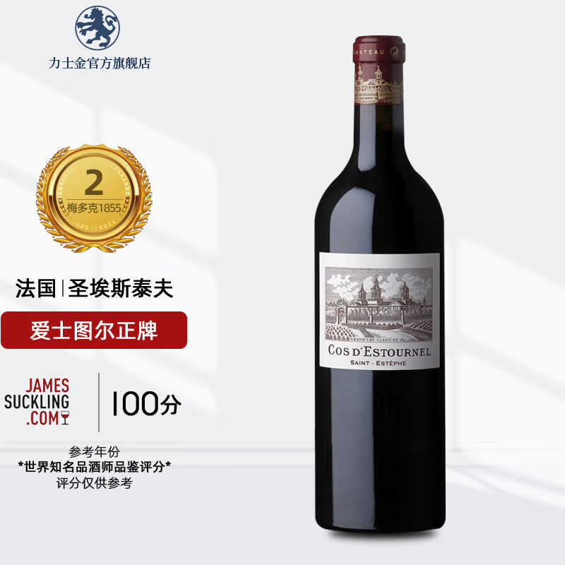 爱士图尔1855二级庄 爱士图尔庄园红酒 爱士图尔酒庄干红葡萄酒750ml